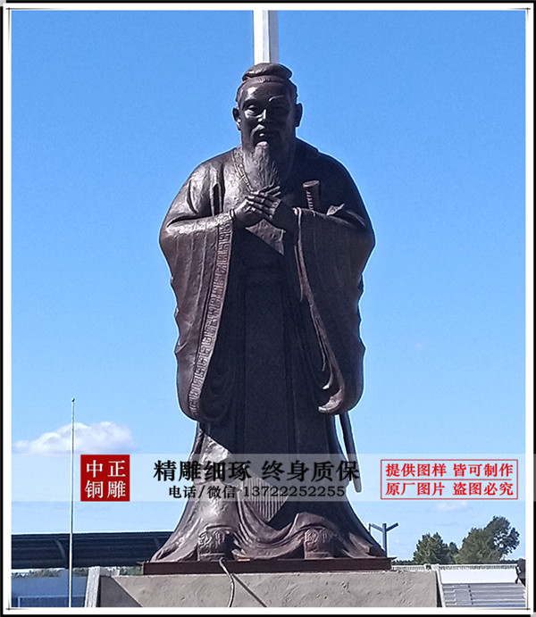 廣場鑄銅孔子像