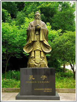 公園鑄銅孔子像