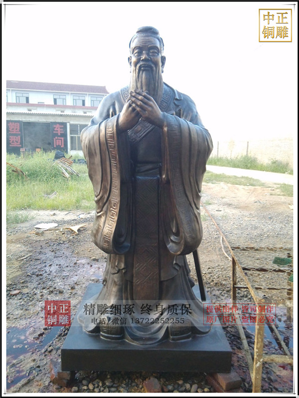 加工孔子銅雕