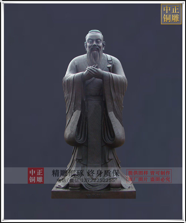 加工孔子銅像價格