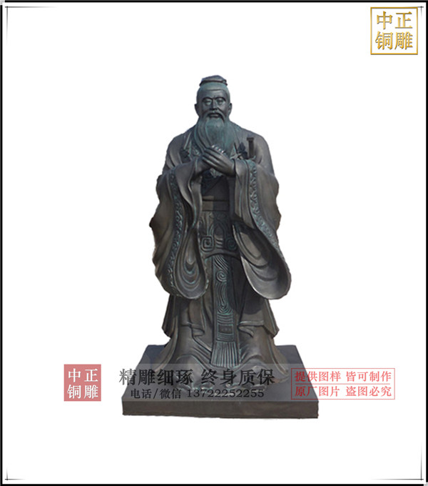 校園雕塑孔子|校園孔子雕塑