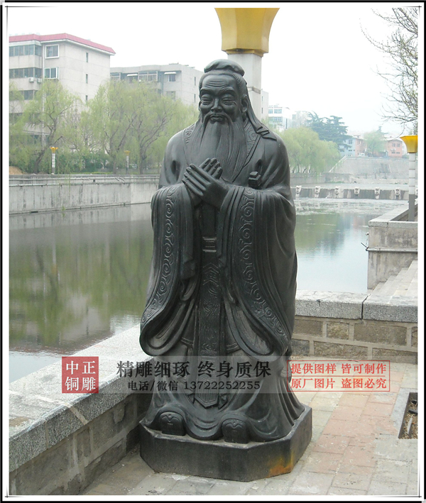 定做孔子標準像