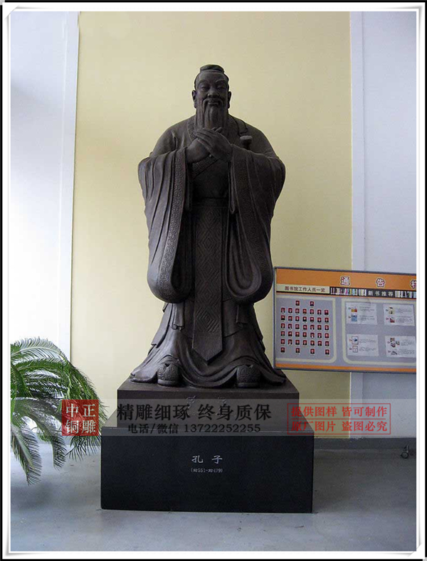 加工孔子銅像廠家
