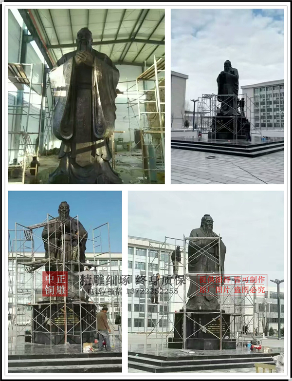 大型孔子銅雕塑.jpg 大型孔子銅雕塑.jpg