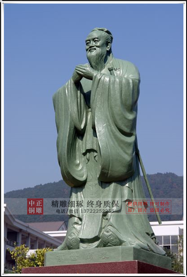 青銅孔子雕塑.jpg 青銅孔子雕塑.jpg