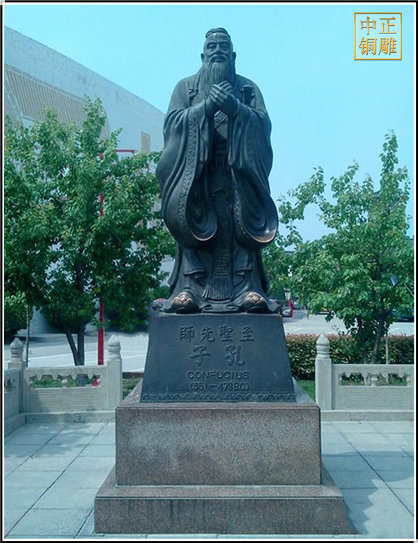 孔子雕塑.jpg 孔子雕塑.jpg