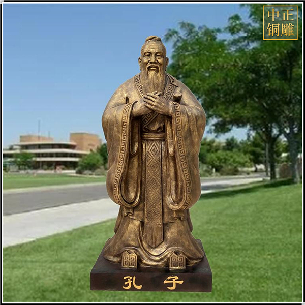 仿古孔子銅像