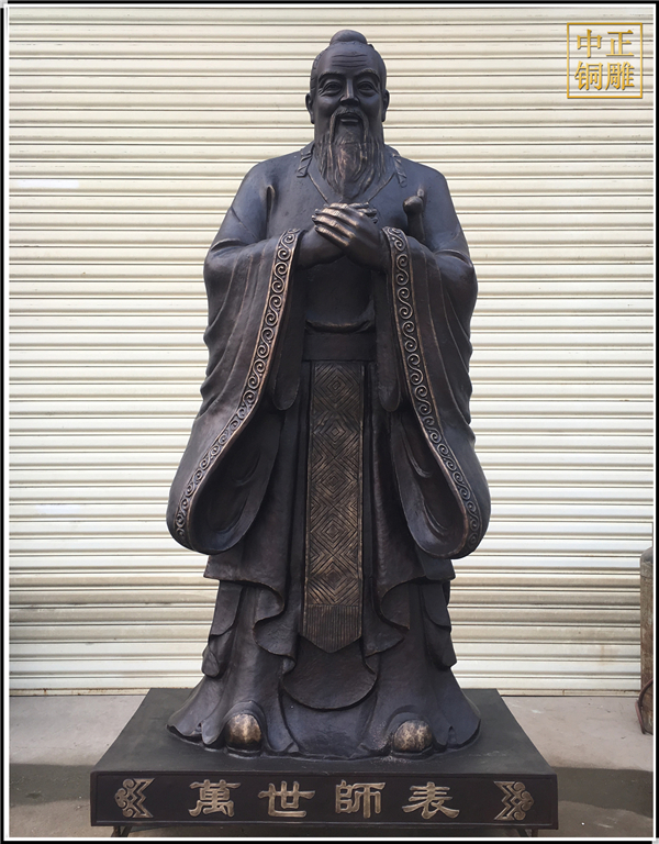 大型室外三米孔子雕塑.jpg 大型室外三米孔子雕塑.jpg