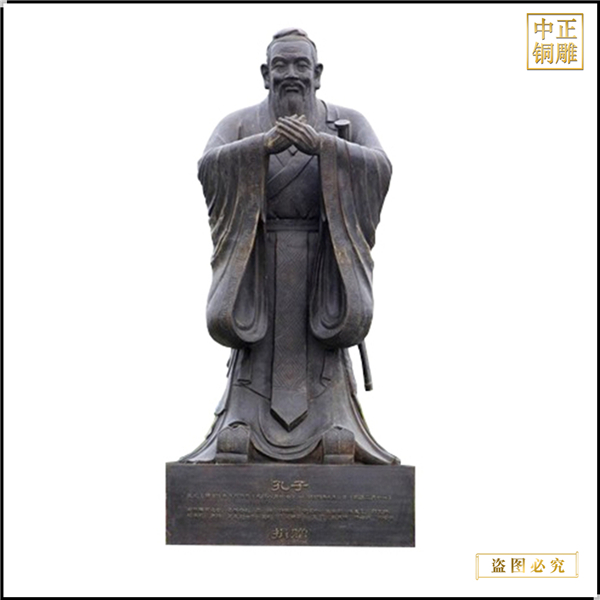 校園廣場(chǎng)孔子雕塑供應(yīng)廠家.jpg