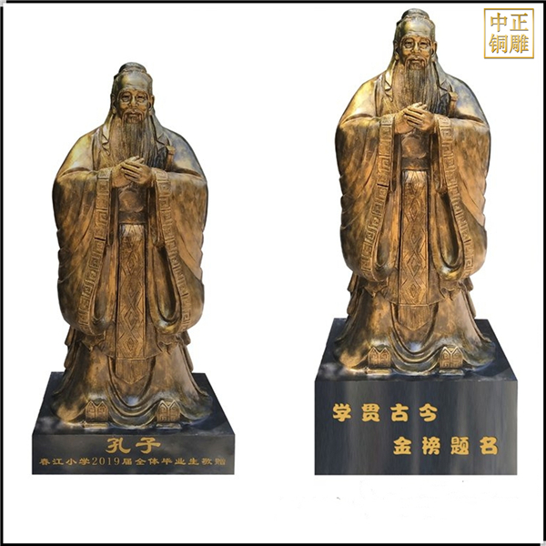 紫銅孔子雕塑鑄造廠家.jpg 紫銅孔子雕塑鑄造廠家.jpg